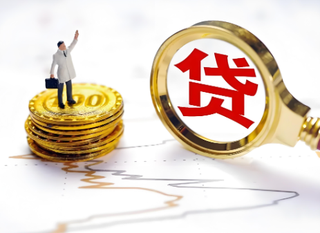 上海借钱私放- 空放位置/ 线下放款24小时