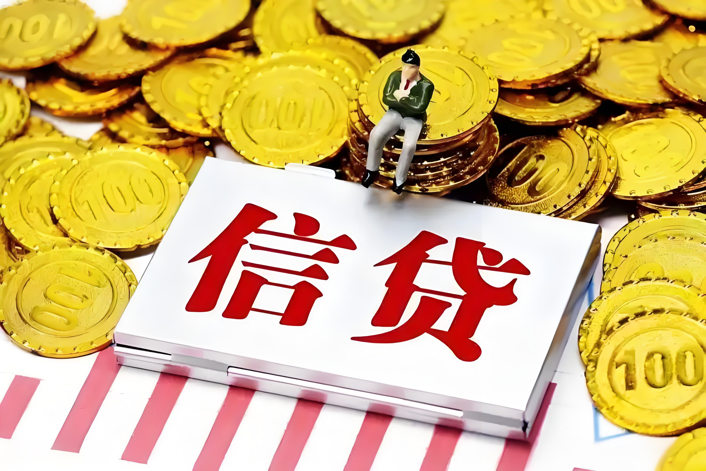 上海空放私人借钱位置- 空放公司/ 借钱手续简单