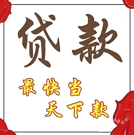 上海空放短借应急- 空放位置/ 纯私人放款